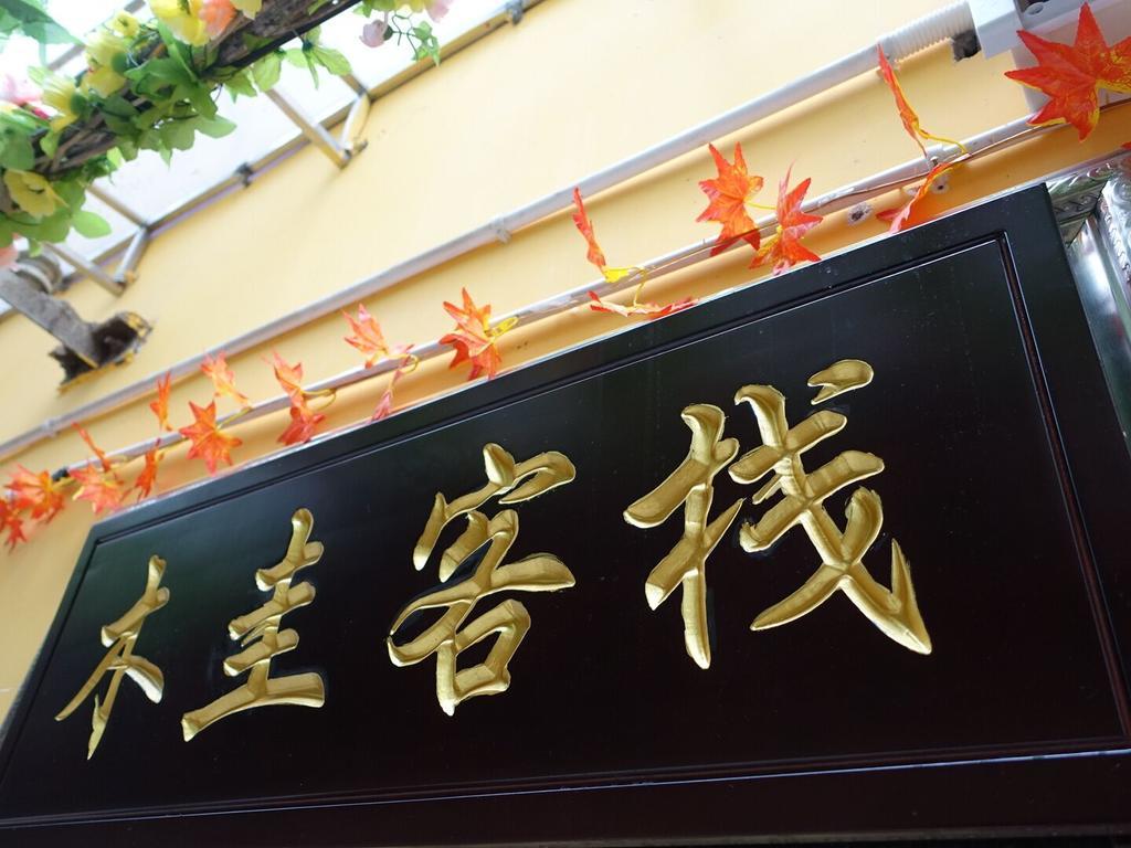 Guilin Mugui Hotel Dış mekan fotoğraf