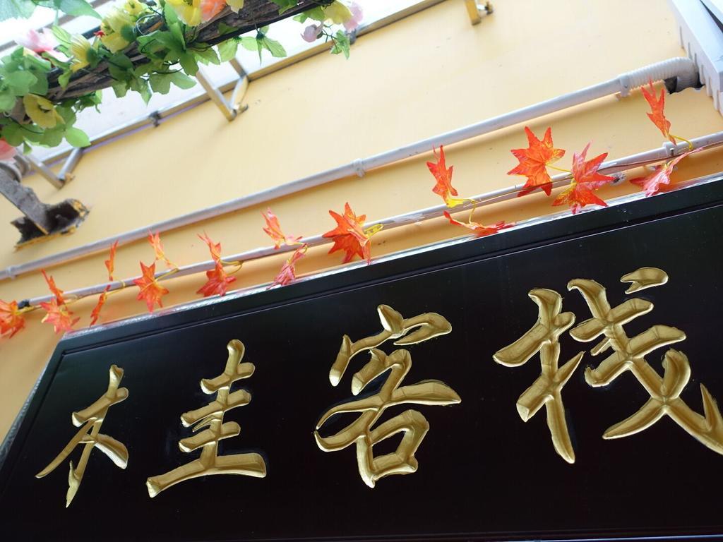 Guilin Mugui Hotel Dış mekan fotoğraf